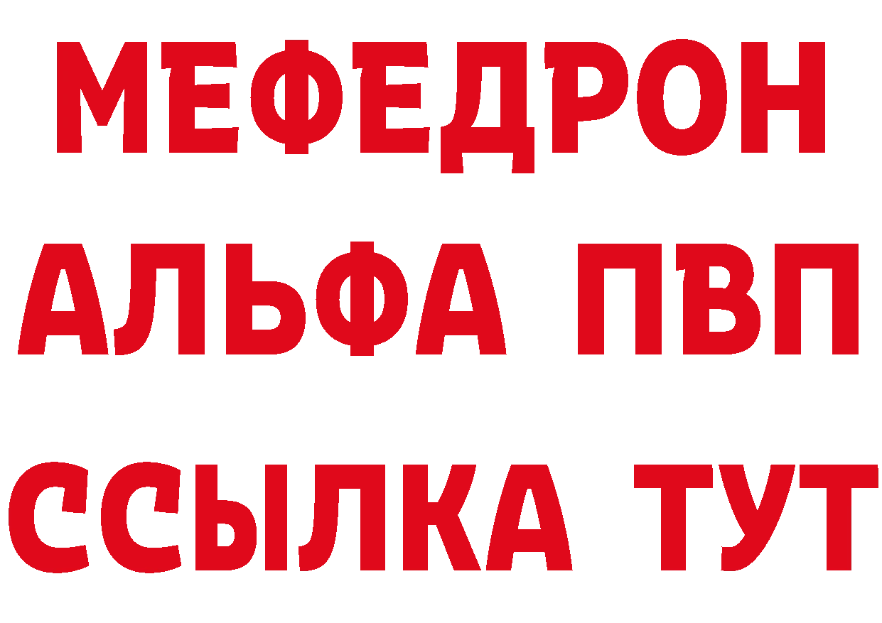 Бутират BDO маркетплейс shop ОМГ ОМГ Новосибирск