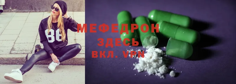 где продают   Новосибирск  дарк нет официальный сайт  МЕФ mephedrone 